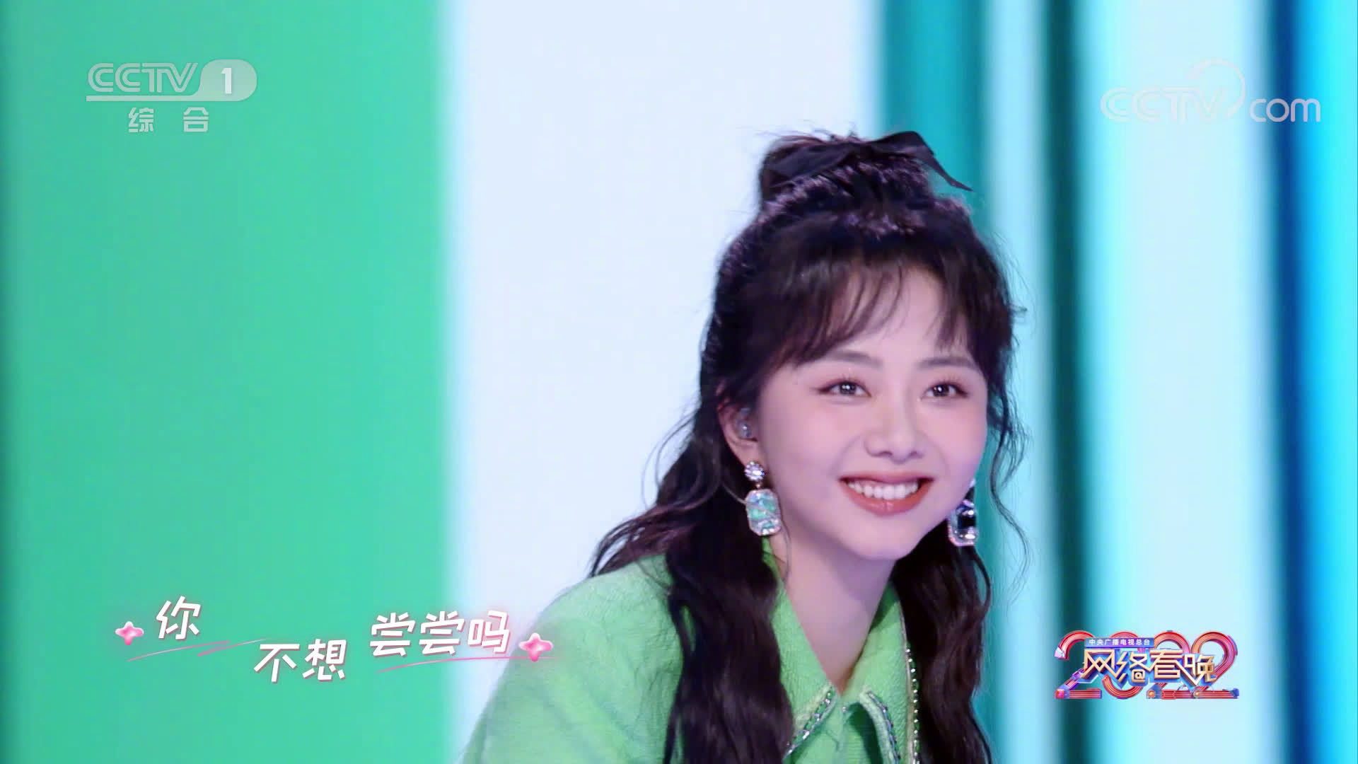 舞台上谭松韵演绎经典老歌newboy又甜又酷