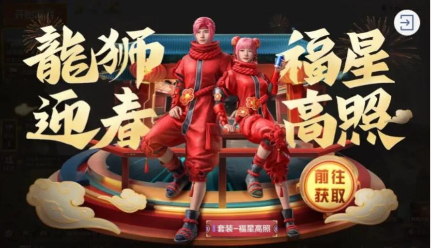 和平精英|皮肤|游戏_新浪新闻