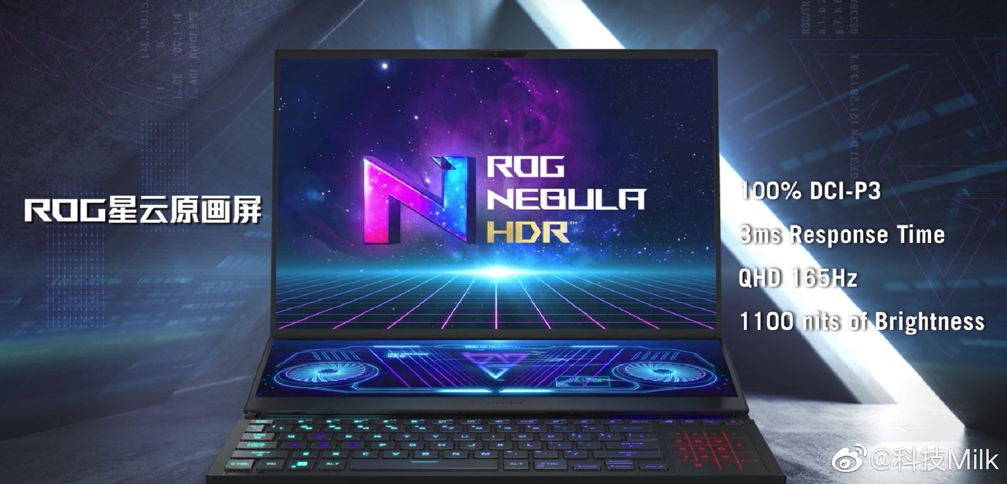 2022旗舰机皇rog冰刃6双屏笔记本