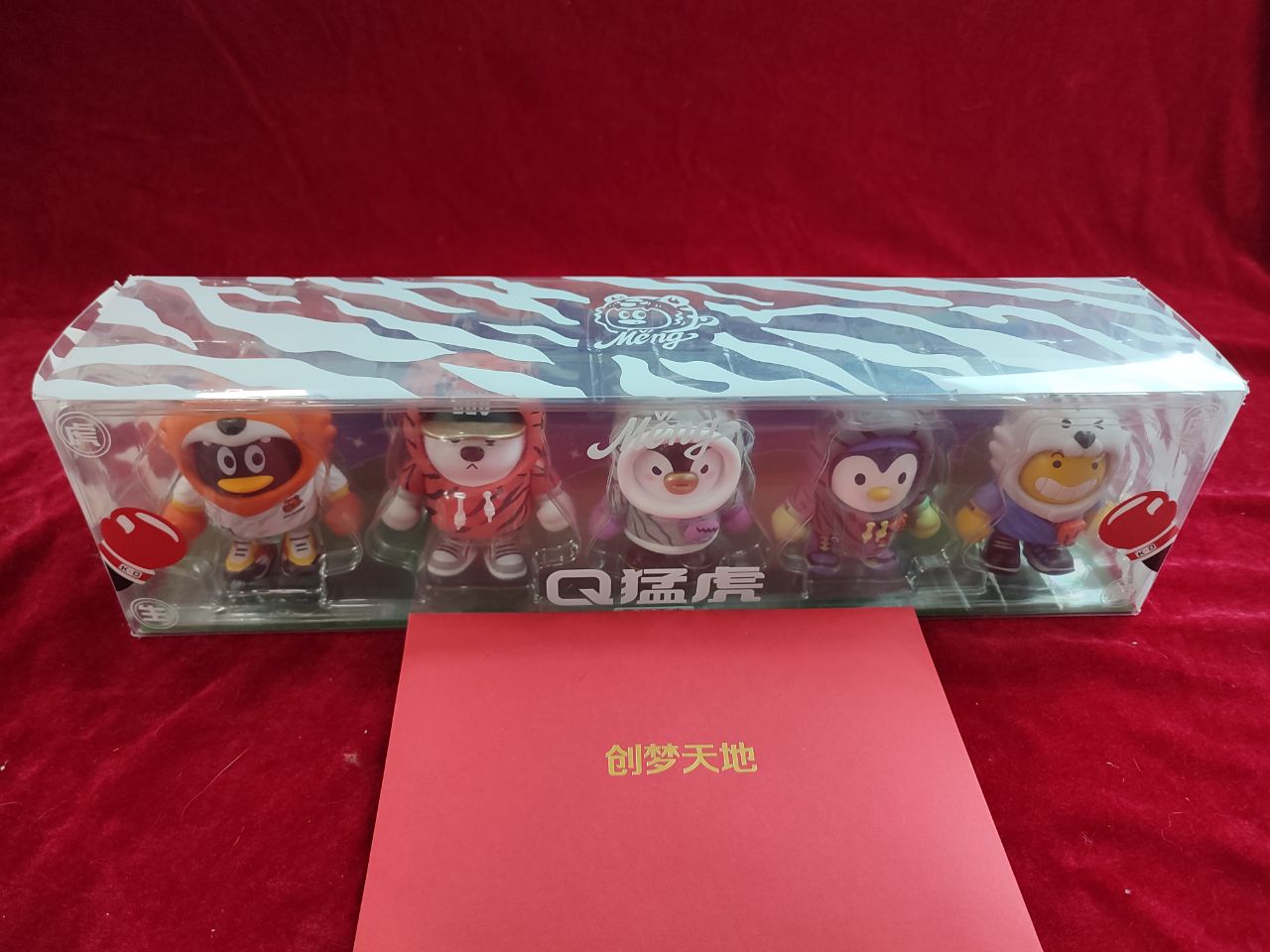 王者荣耀鲁班虎年传说只是开始!年底再获金钱豹皮肤,新联动来袭?休闲区蓝鸢梦想 - Www.slyday.coM 王者荣耀鲁班虎年传说只是开始!年底再获金钱豹皮肤,新联动来袭?休闲区蓝鸢梦想 - Www.slyday.coM