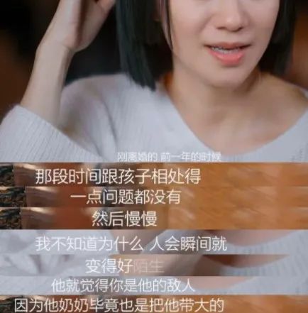 离婚被欠债千万，做过内衣模特，40岁女人的优雅是选择性遗忘吗？休闲区蓝鸢梦想 - Www.slyday.coM