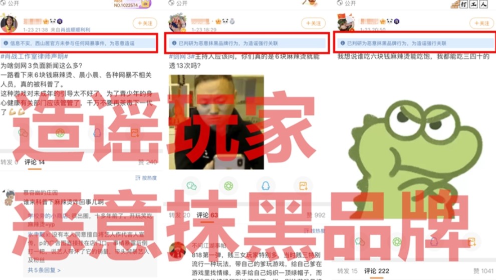 憋了两年又挑事，小飞侠还是和游戏玩家打起来了？起因太荒唐休闲区蓝鸢梦想 - Www.slyday.coM