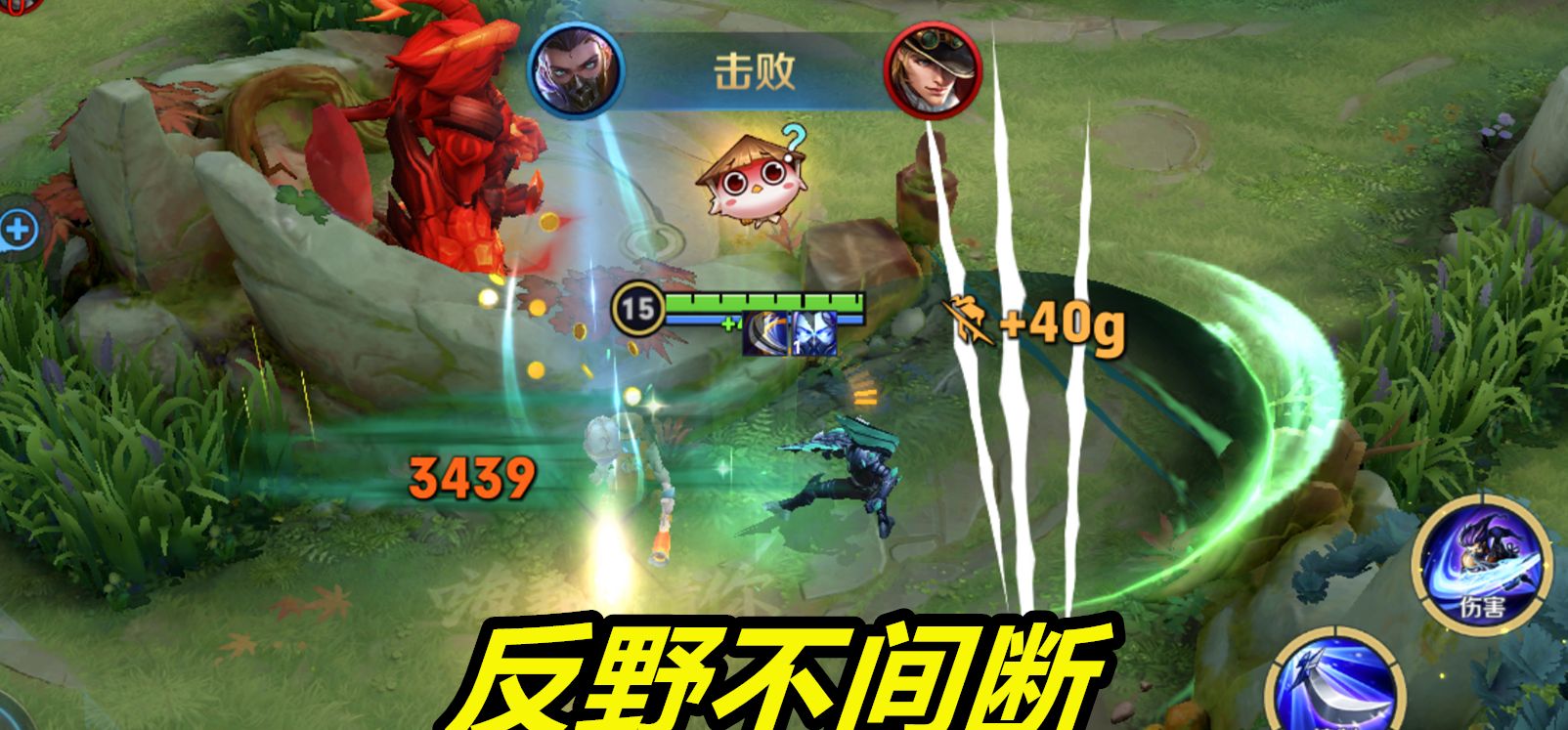 王者荣耀:如果抓人和控龙是合格的打野,再做好这两点,便成野王休闲区蓝鸢梦想 - Www.slyday.coM 王者荣耀:如果抓人和控龙是合格的打野,再做好这两点,便成野王休闲区蓝鸢梦想 - Www.slyday.coM