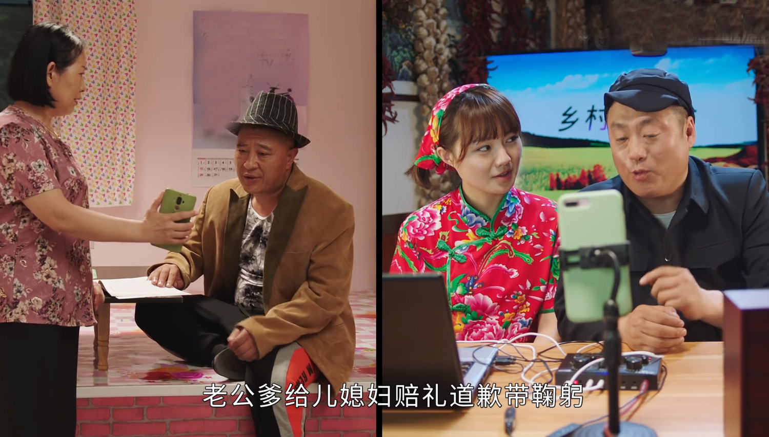 乡村爱情14首播获好评刘能回归谢大脚戏份少三改变欢乐多