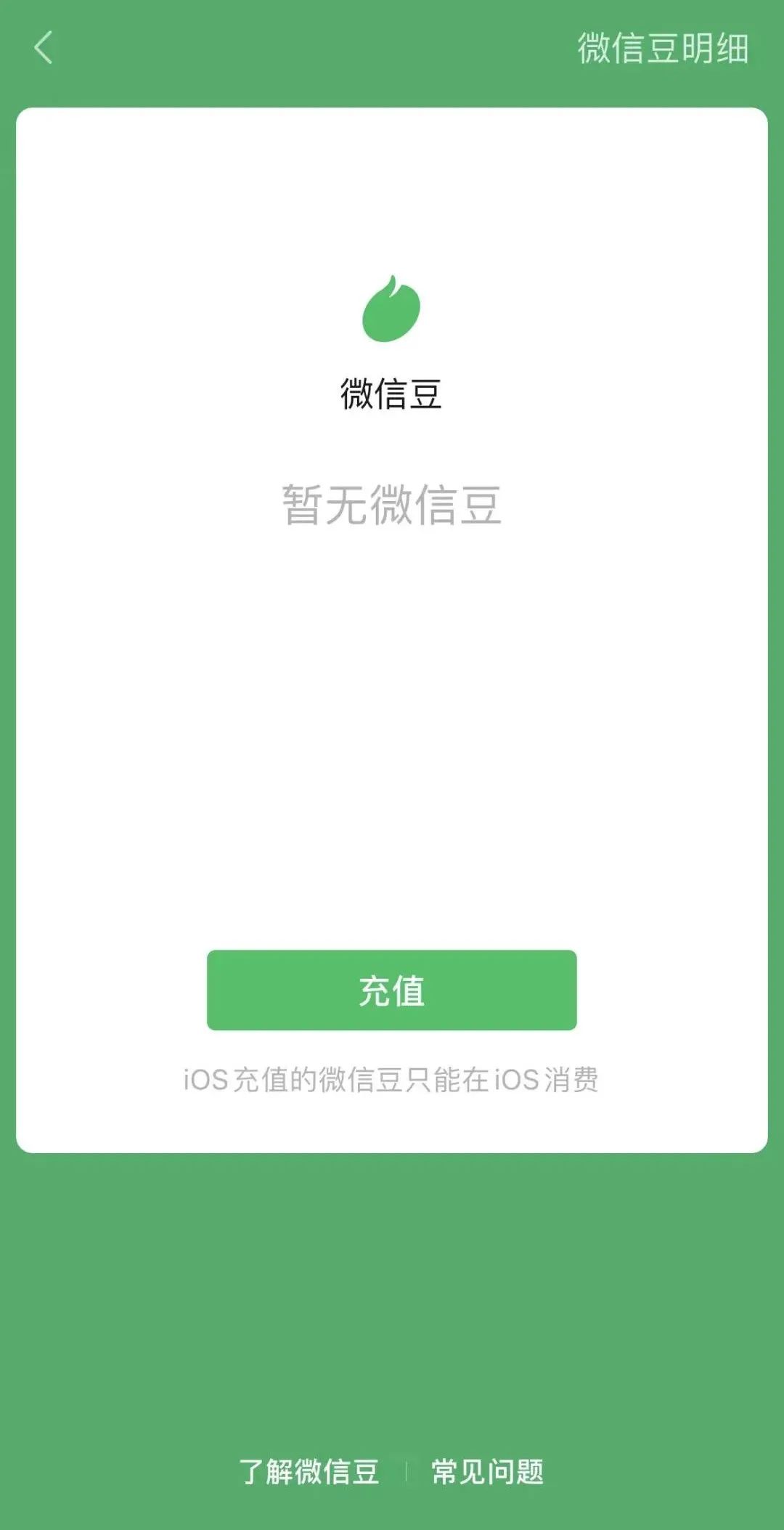 Iphone自带的提示app不显示图片和动画 - Apple 社区