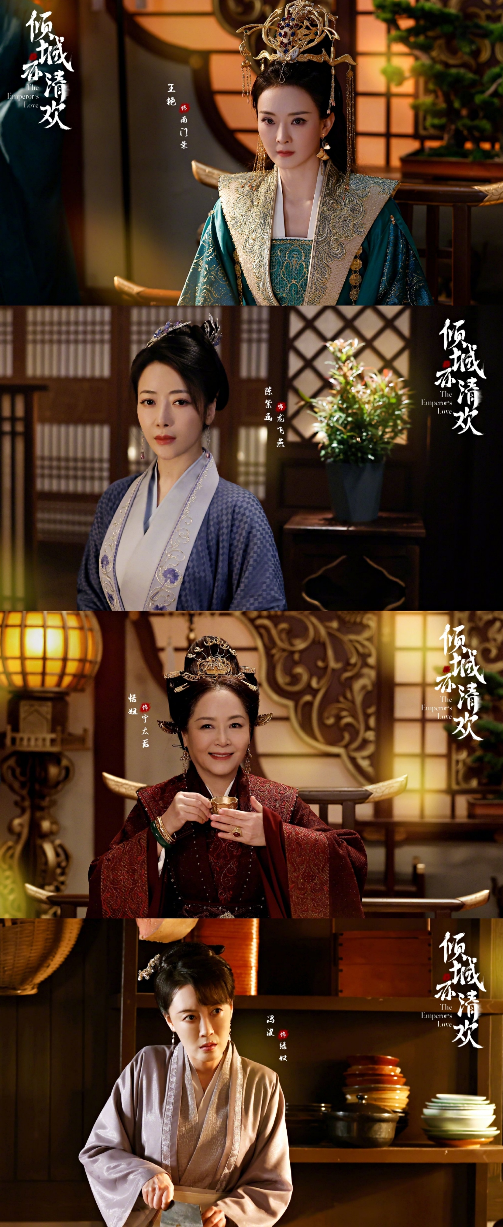 啊啊啊啊啊啊～咱就是说晓茗的古装剧真的很难不爱！休闲区蓝鸢梦想 - Www.slyday.coM