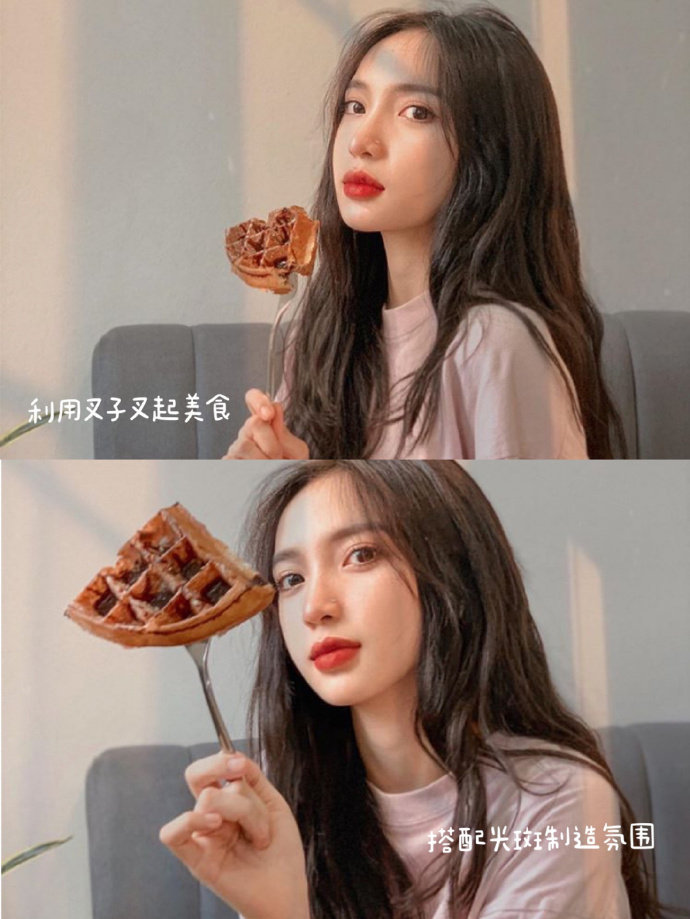 36个拍照姿势合集吃东西这样拍才好看