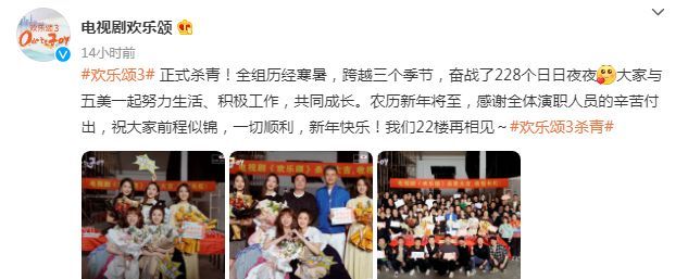 32岁张佳宁新剧演高中生，眼神清澈不违和，《欢乐颂3》正式杀青休闲区蓝鸢梦想 - Www.slyday.coM