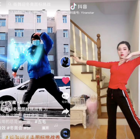 全民“云”共舞，喜迎北京冬奥会倒计时十天休闲区蓝鸢梦想 - Www.slyday.coM