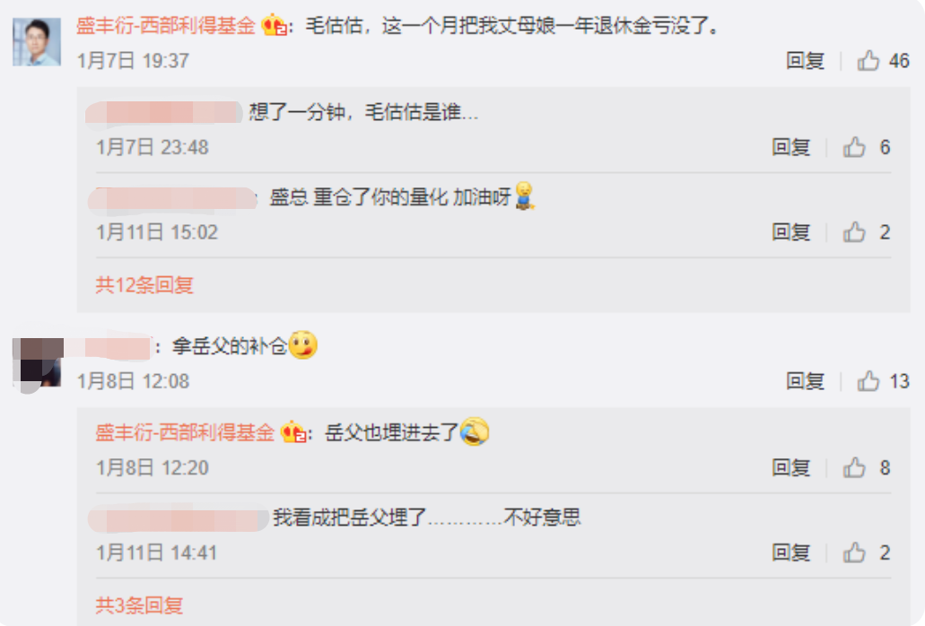 A股重挫：逾4400只股票下跌！亏掉丈母娘退休金，网红基金经理：被迫“长期投资”休闲区蓝鸢梦想 - Www.slyday.coM