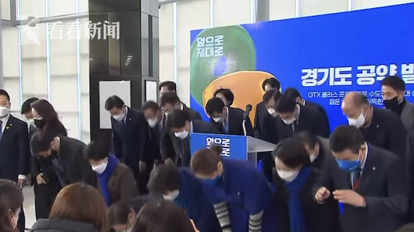 民调下降！时隔2个月后，韩国总统候选人李在明又行“下跪大礼”休闲区蓝鸢梦想 - Www.slyday.coM