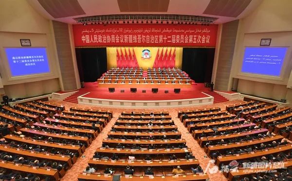 自治区政协十二届五次会议闭幕|自治区|新疆_新浪新闻