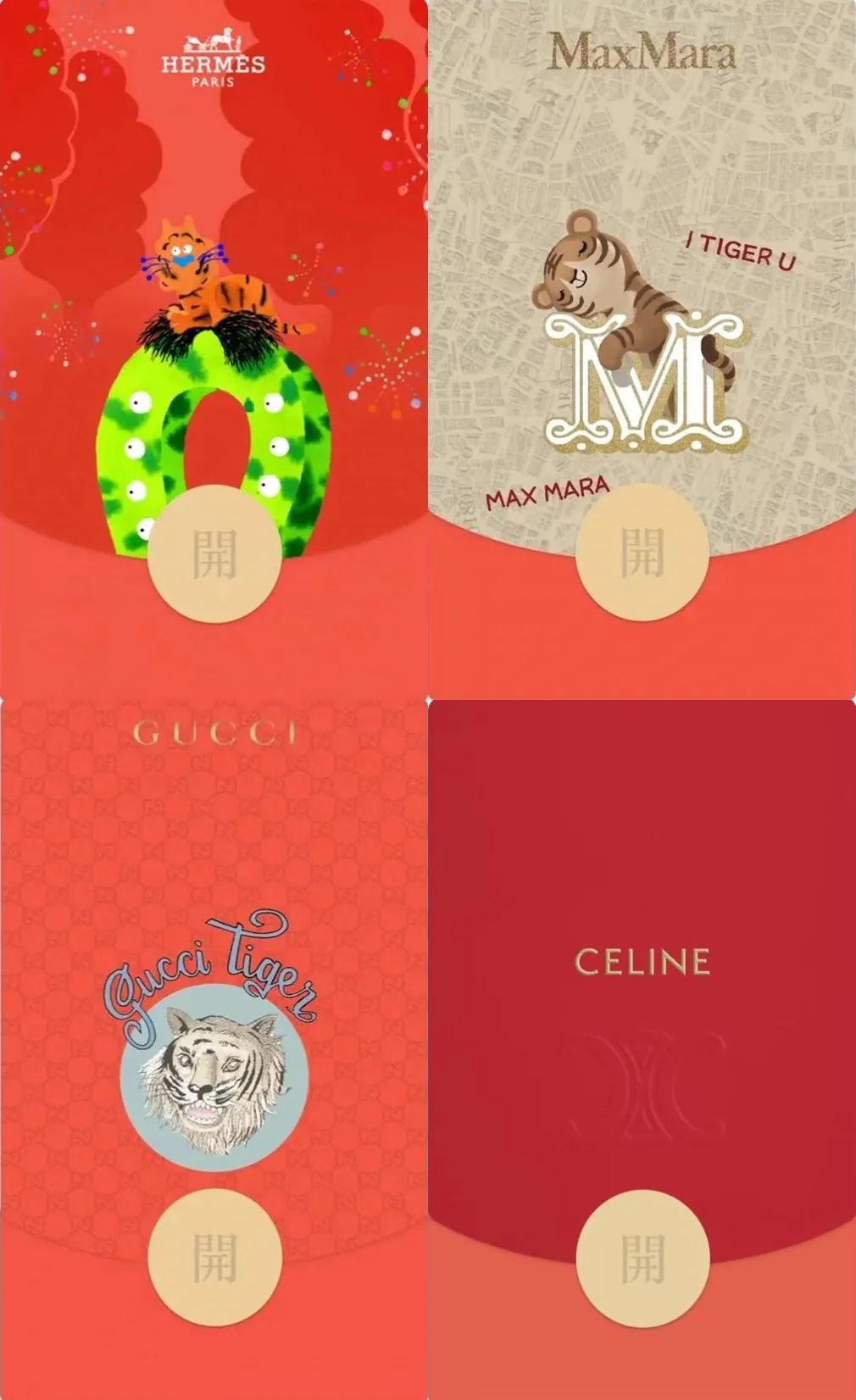 Gucci红包封面的领取序列号(gucci红包封面2023)