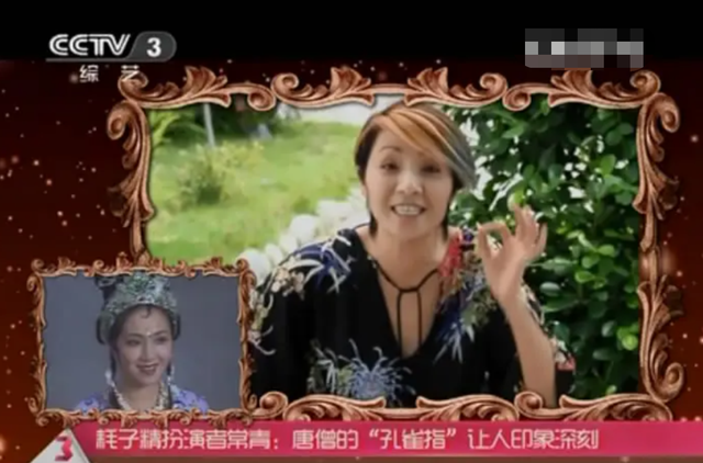 西游记妖怪现状：豹子精爆火、牛魔王去世、白骨精恨上导演休闲区蓝鸢梦想 - Www.slyday.coM