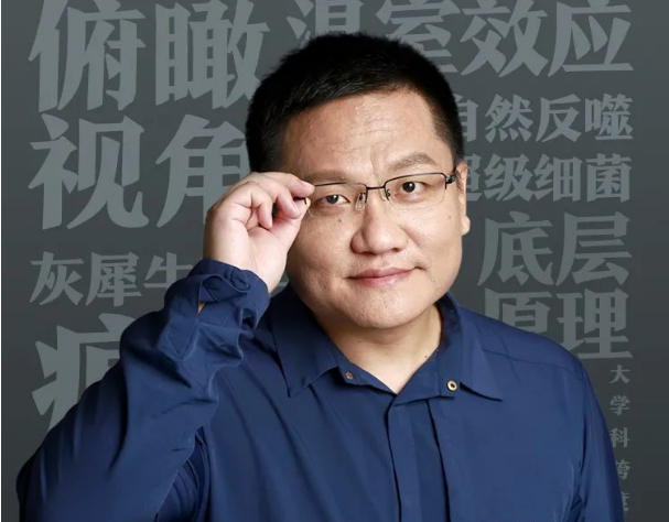 华大基因ceo尹烨人类进步的本质就是下一代不听上一代的话