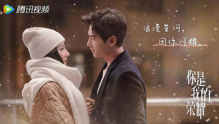 腾讯视频制片人张萌被移送公安机关，曾制作《你是我的荣耀》等热播剧休闲区蓝鸢梦想 - Www.slyday.coM