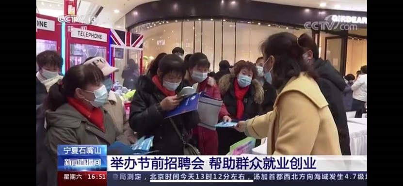 万达广场招聘_要找工作的各位青们请注意!巢湖市就业援助行动万达广场招聘会来咯~(2)