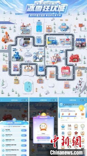 奥运史上首个云上展厅“北京2022云展厅”上线 将持续至北京冬残奥会闭幕休闲区蓝鸢梦想 - Www.slyday.coM