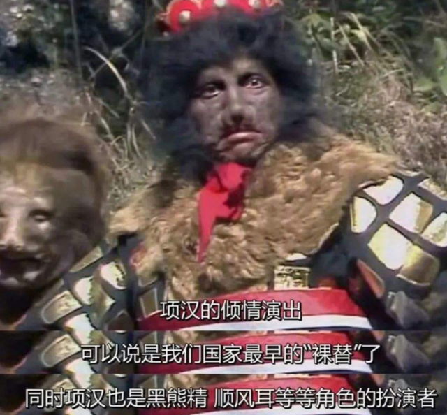 西游记妖怪现状：豹子精爆火、牛魔王去世、白骨精恨上导演休闲区蓝鸢梦想 - Www.slyday.coM