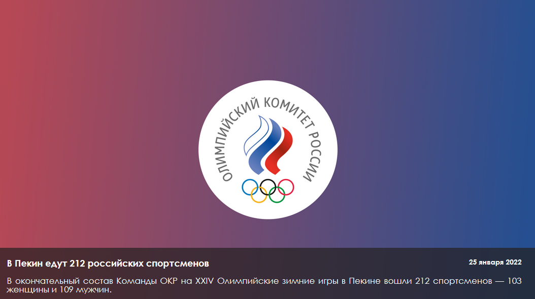 北京冬奥会倒计时10天，全球运动健儿准备好了休闲区蓝鸢梦想 - Www.slyday.coM