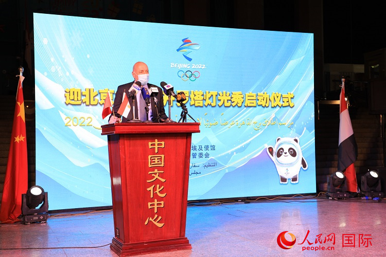 埃及开罗塔举办灯光秀 庆祝北京冬奥会倒计时10天休闲区蓝鸢梦想 - Www.slyday.coM