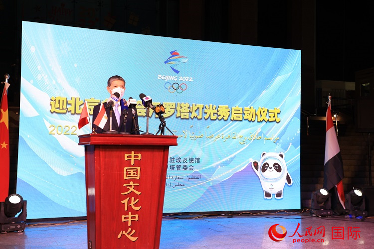 埃及开罗塔举办灯光秀 庆祝北京冬奥会倒计时10天休闲区蓝鸢梦想 - Www.slyday.coM