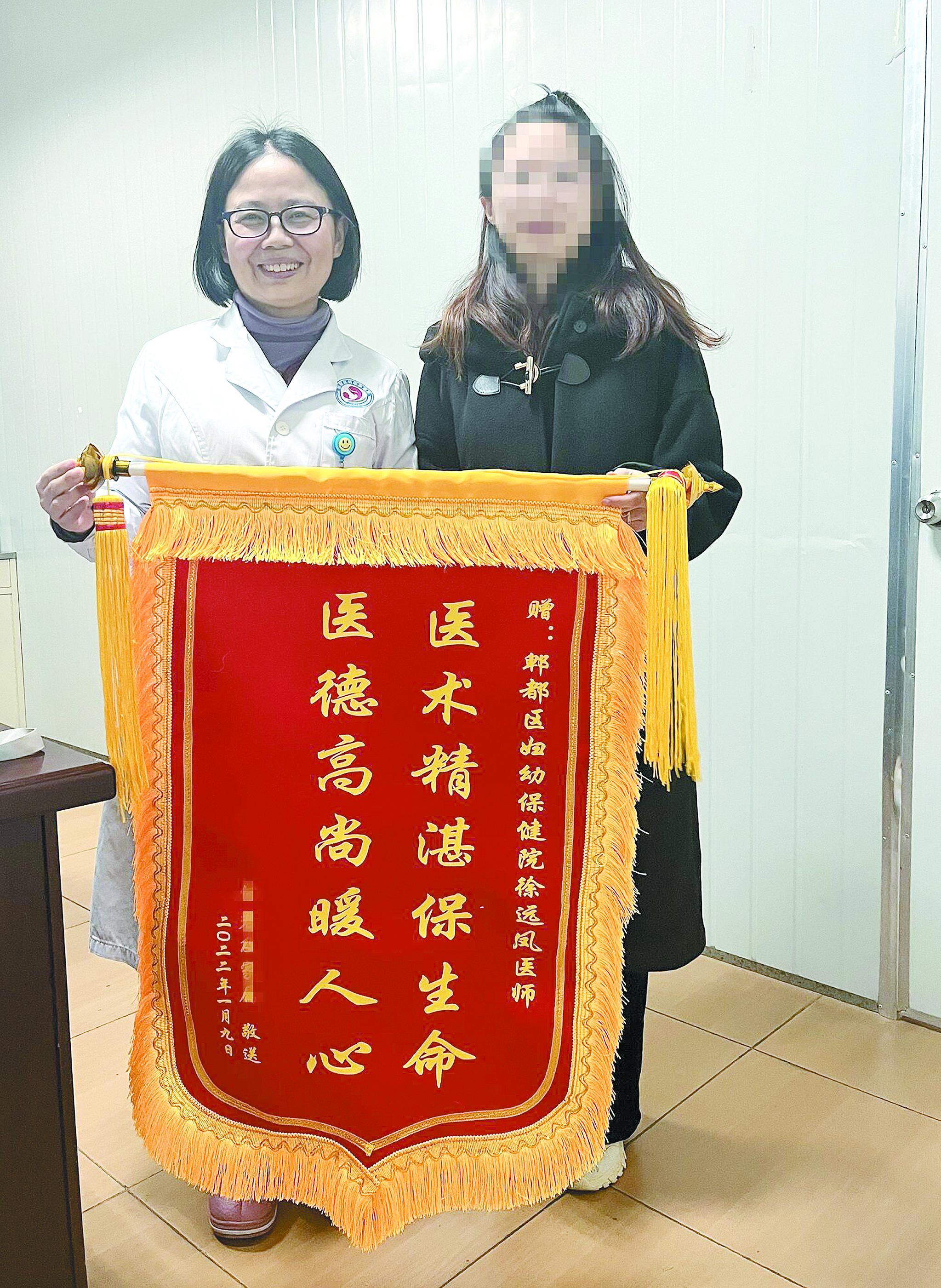 锦旗背后是一段暖心的医患情谊