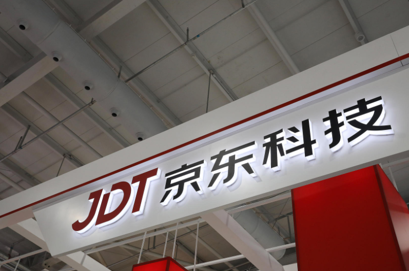传京东科技计划今年赴港上市,回应:不予置评|京东|数科|科技_新浪新闻