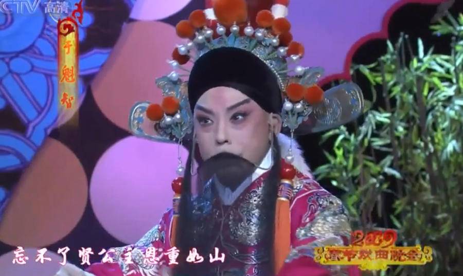 于魁智济南演出畅谈京剧艺术从艺五十年最想说艺无止境