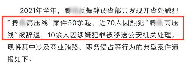 影视圈反腐力度大，制片人张萌及10余人涉嫌犯罪，被移交公安机关休闲区蓝鸢梦想 - Www.slyday.coM