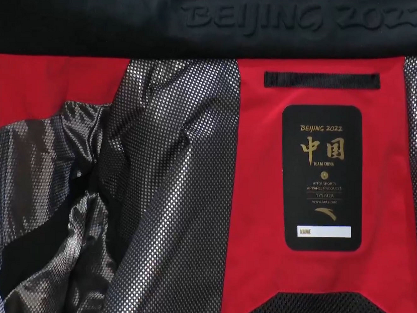 中国冬奥代表团发放装备：室内室外各一套，科技面料有助保温休闲区蓝鸢梦想 - Www.slyday.coM