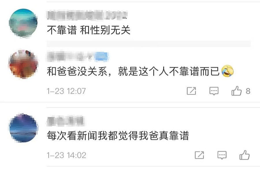 上海警方深夜找上门，男子才知2岁儿子已出门溜达2公里休闲区蓝鸢梦想 - Www.slyday.coM