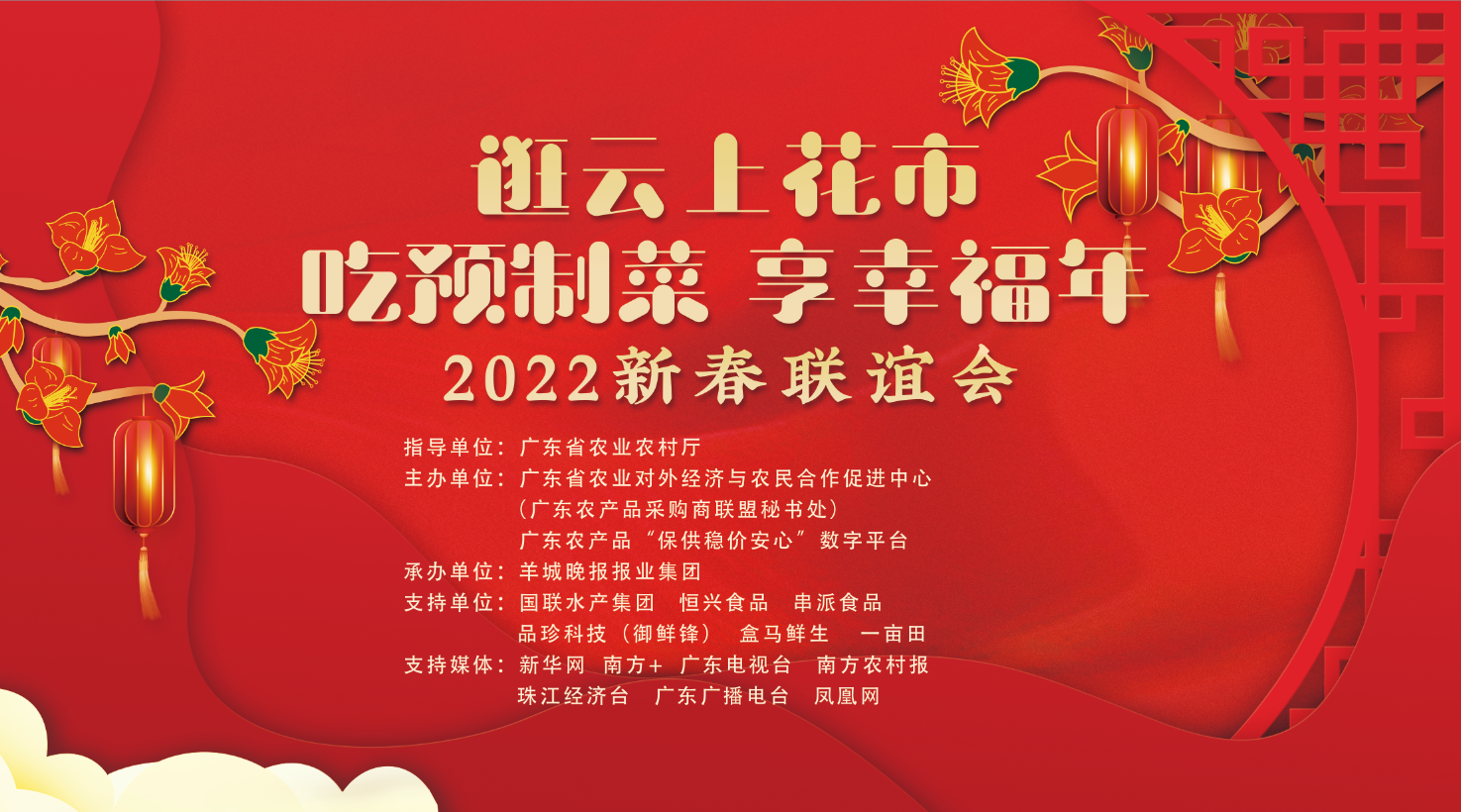 媒体人的春节：我和环卫工人一起吃年夜饭休闲区蓝鸢梦想 - Www.slyday.coM