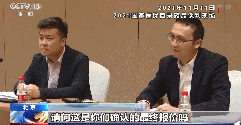 “70万一针”的救命药砍至3.3万元，我发现了医保局灵魂砍价的秘密休闲区蓝鸢梦想 - Www.slyday.coM