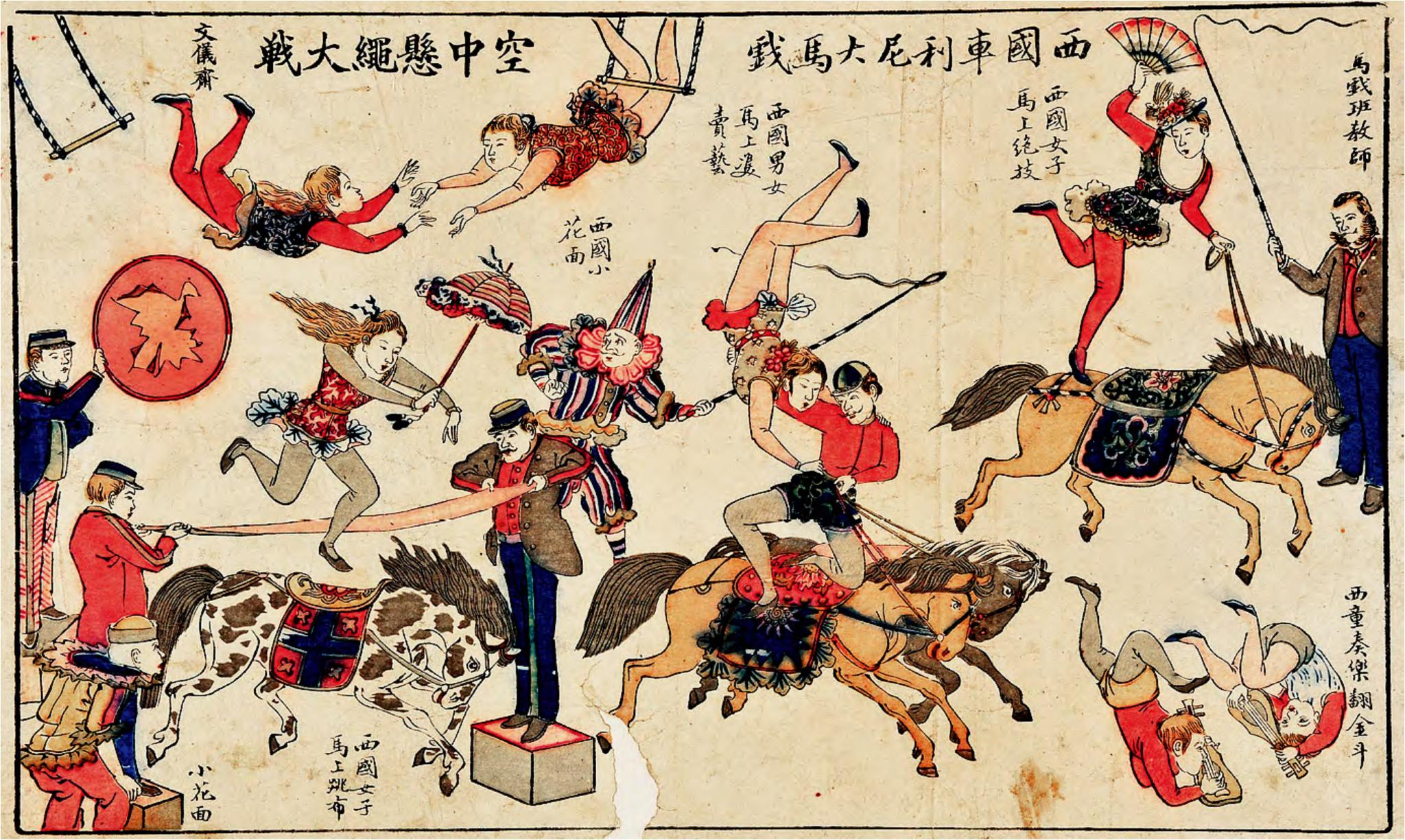 年味读年画从上海胜景洋场跑马图看晚清年画的时代性