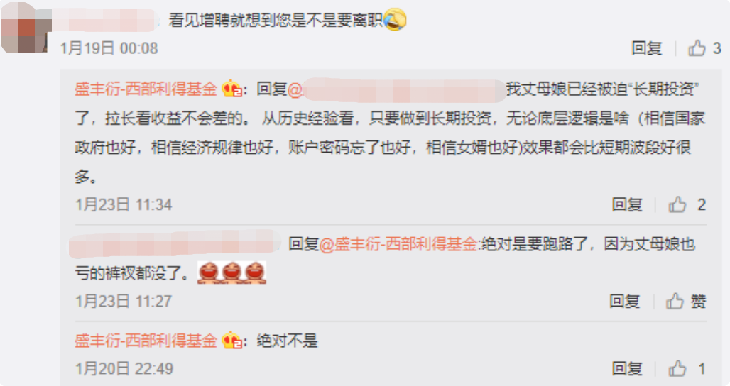 A股重挫：逾4400只股票下跌！亏掉丈母娘退休金，网红基金经理：被迫“长期投资”休闲区蓝鸢梦想 - Www.slyday.coM