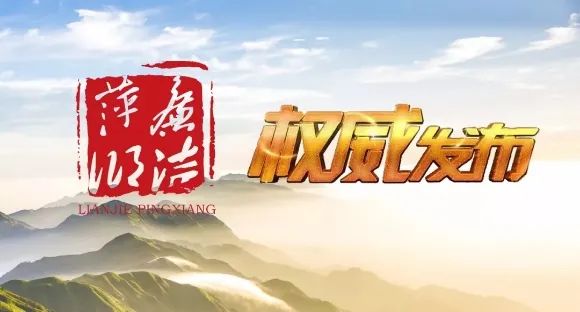 原莲花县粮食局党组书记、局长陈高平严重违纪违法被开除党籍、开除公职休闲区蓝鸢梦想 - Www.slyday.coM