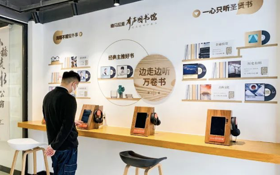 聚焦丨用耳朵"阅读" 与书香为伴|图书馆|听书|书香_新浪新闻