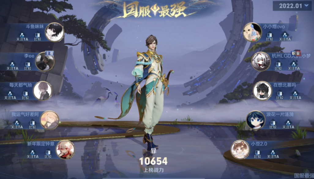 王者荣耀：巅峰榜单出现戏剧一幕，昧昧在同分情况下憾失榜首休闲区蓝鸢梦想 - Www.slyday.coM