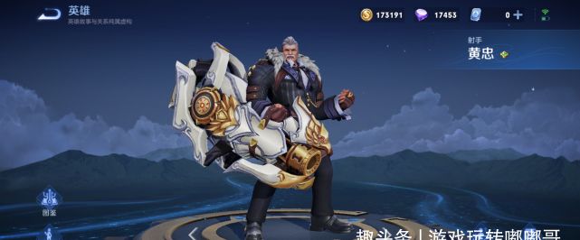 王者荣耀：射手榜单更新，虞姬T1，伽罗T2，黄忠T3，他登上T0休闲区蓝鸢梦想 - Www.slyday.coM