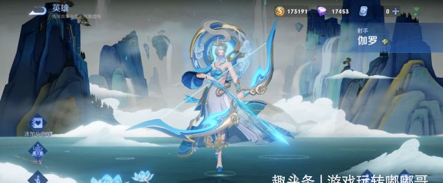 王者荣耀：射手榜单更新，虞姬T1，伽罗T2，黄忠T3，他登上T0休闲区蓝鸢梦想 - Www.slyday.coM