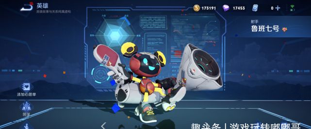 王者荣耀：射手榜单更新，虞姬T1，伽罗T2，黄忠T3，他登上T0休闲区蓝鸢梦想 - Www.slyday.coM