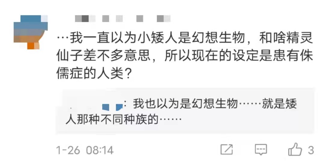 迪士尼官方回应了!7个小矮人选角被质疑,网友:不是幻想生物吗休闲区蓝鸢梦想 - Www.slyday.coM 迪士尼官方回应了!7个小矮人选角被质疑,网友:不是幻想生物吗休闲区蓝鸢梦想 - Www.slyday.coM