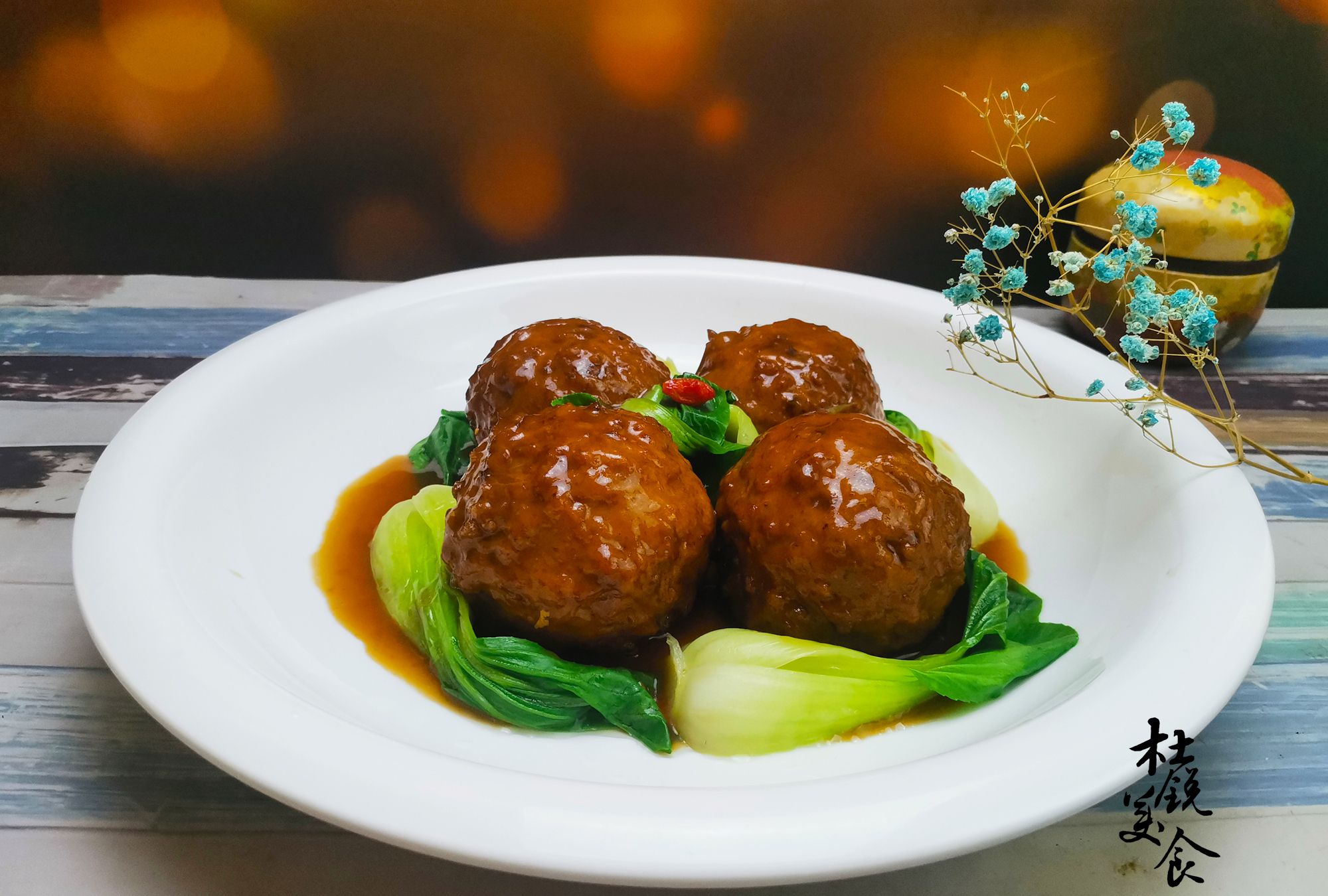 四喜丸子，吃过的人很多知道由来的真不多，年夜饭福禄寿喜端上桌休闲区蓝鸢梦想 - Www.slyday.coM