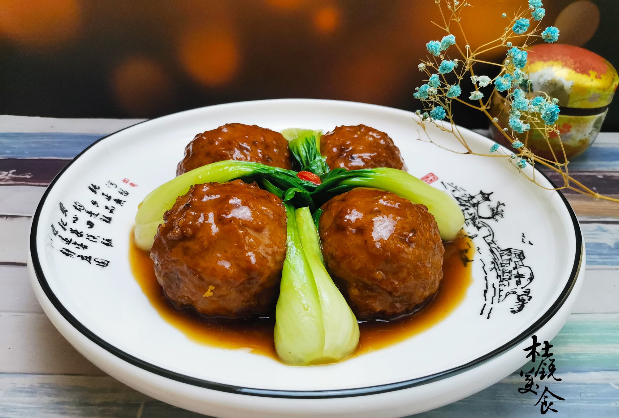 四喜丸子，吃过的人很多知道由来的真不多，年夜饭福禄寿喜端上桌休闲区蓝鸢梦想 - Www.slyday.coM