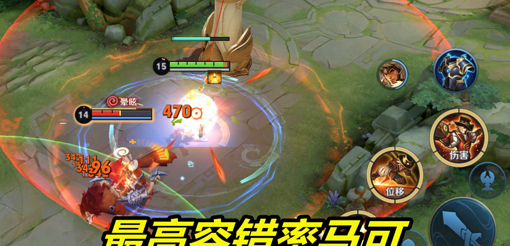 王者荣耀：很多射手低段位随便玩，但想打高分段，这四个你得练好休闲区蓝鸢梦想 - Www.slyday.coM