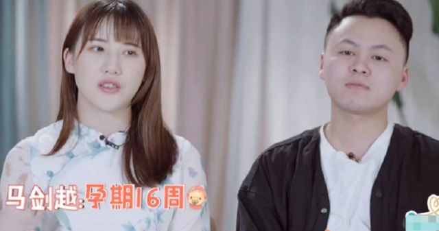 马剑越宣布离婚大方感谢曾经的婚姻与老公张杰闪婚不到三年