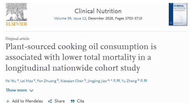 为何吃猪油的人越来越少?难道猪油真的会致癌吗?现在知道还不晚休闲区蓝鸢梦想 - Www.slyday.coM 为何吃猪油的人越来越少?难道猪油真的会致癌吗?现在知道还不晚休闲区蓝鸢梦想 - Www.slyday.coM