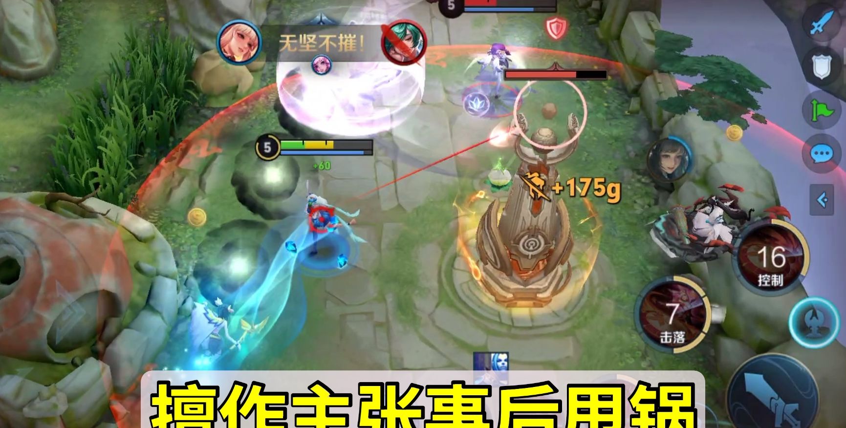 王者荣耀都S26赛季了,为什么辅助还是混子背锅侠休闲区蓝鸢梦想 - Www.slyday.coM 王者荣耀都S26赛季了,为什么辅助还是混子背锅侠休闲区蓝鸢梦想 - Www.slyday.coM