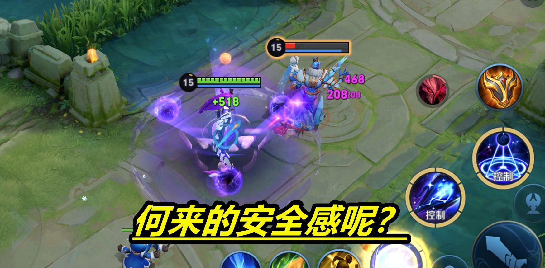 王者荣耀：玩东皇太真不能随便开，心里想得多，经常好心办坏事休闲区蓝鸢梦想 - Www.slyday.coM